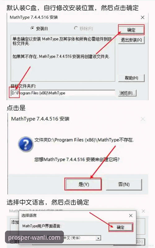 万利官网平台下载、安装与高效使用全教程